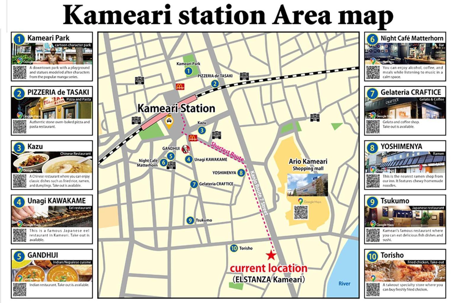 Sc Kameari 811 公寓 *