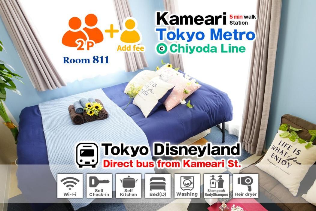 Sc Kameari 811 Apartment Präfektur Tokio