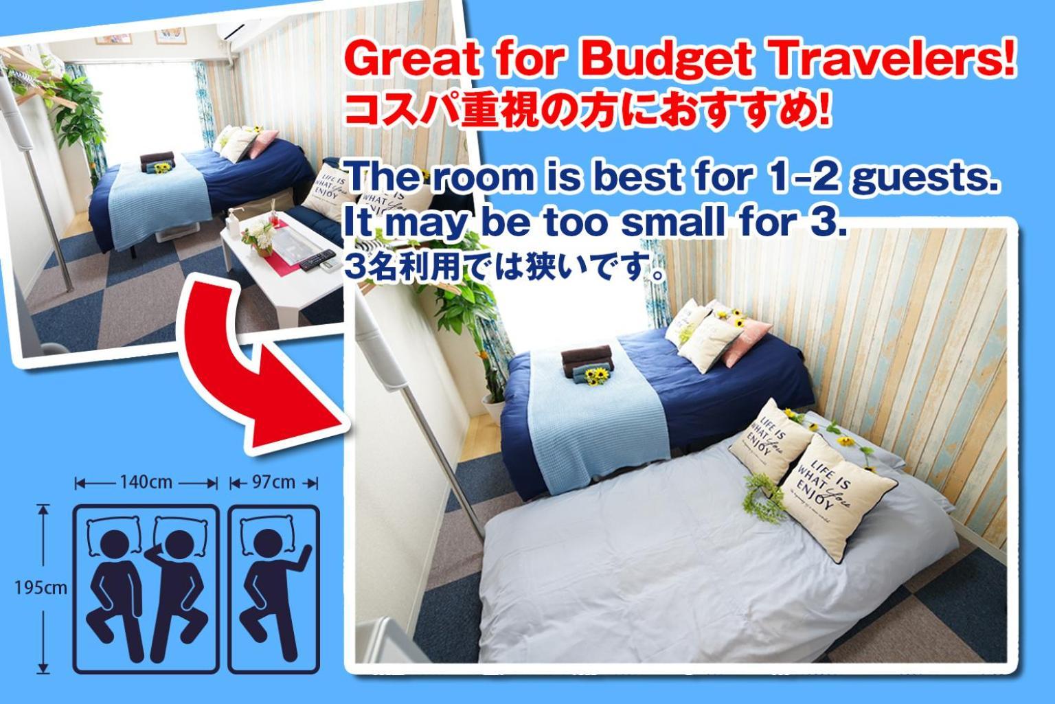 Sc Kameari 811 Apartment Präfektur Tokio